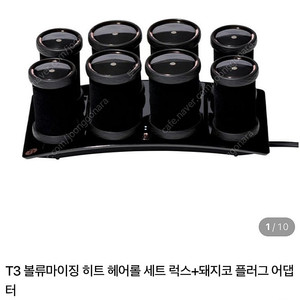 (구해요) T3 볼류마이징 히트 헤어롤 세트