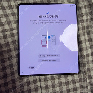 갤럭시 Z폴드5 블랙 256GB