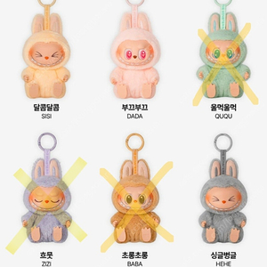 라부부 나랑놀자 시리즈