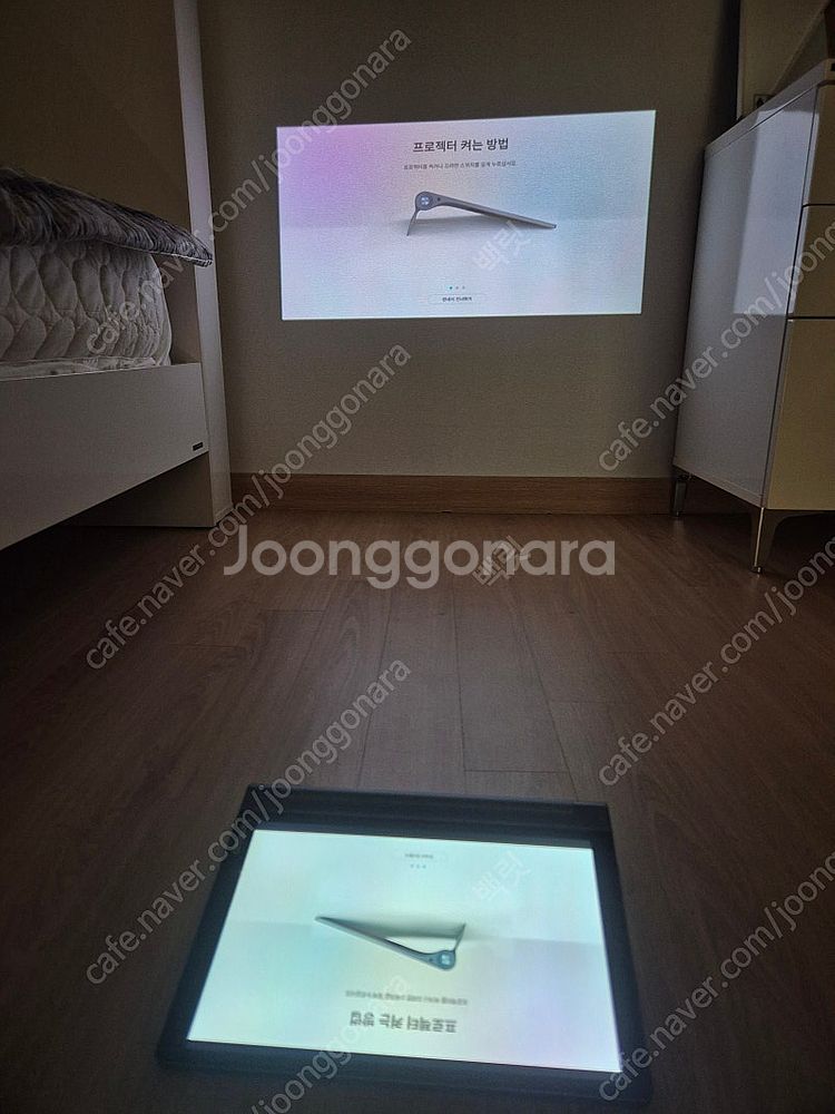 레노버 요가탭 3프로 리프레쉬 팝니다--3