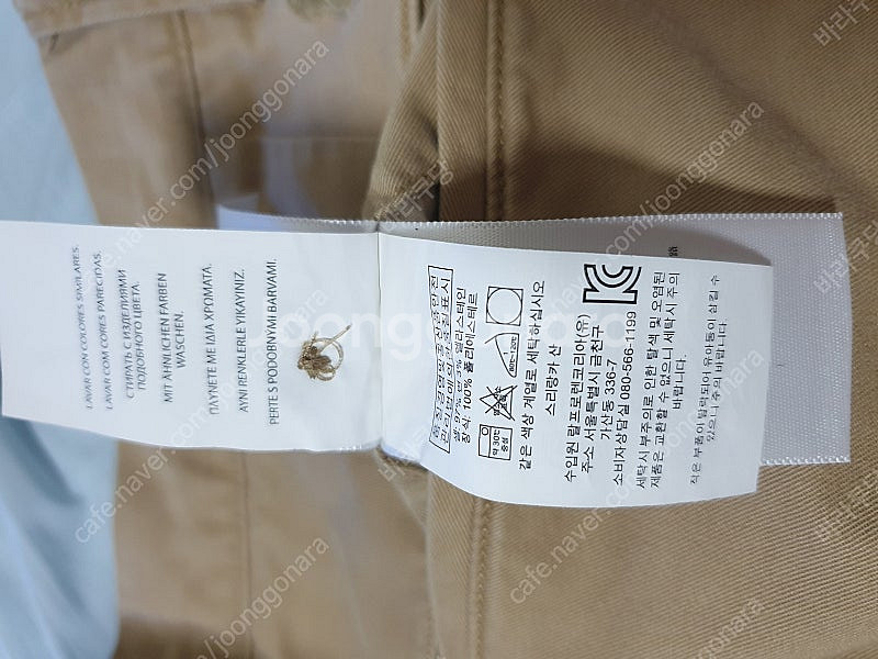 폴로랄프로렌 베어자수 치노반바지 33(가격인하)--8