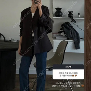 게드 GED 마일드 블루진