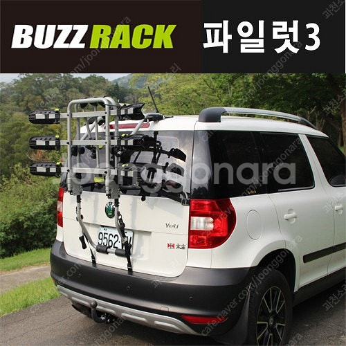 버즈랙 파일럿3 - 3대용 트렁크 자전거캐리어--0