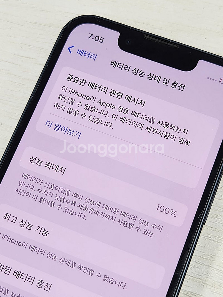 아이폰13미니 미드나잇색상 512용량 상태좋은 무잔상 ...--3