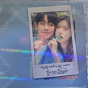(미개봉 새상품) 엄마친구아들 CD 정해인 노래 포토북