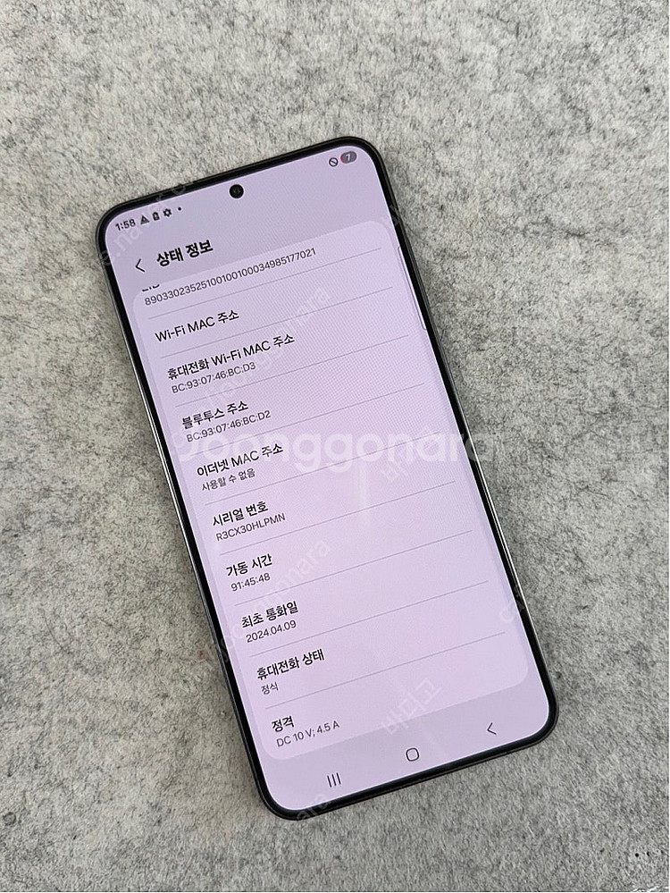 갤럭시S24플러스 블랙 256기가 무잔상 미파손 깨끗한...--2