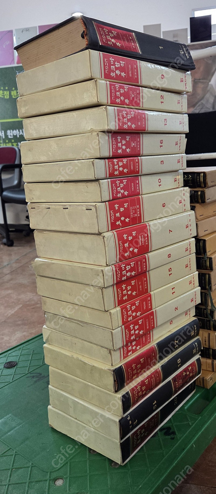 호크마 종합주석 18권 세트 기독지혜사 성경공부 성경책 성경주석 종교책 배송비포함 안전결제 가능 중고책 이미지