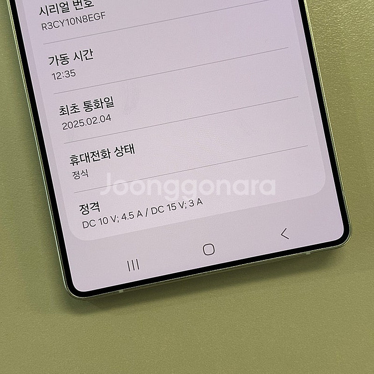 *대용량S급*갤럭시S25울트라 내추럴그레이색상 512용...--2