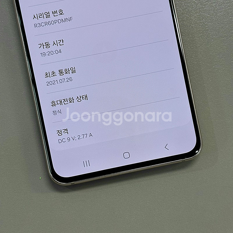 갤럭시S21 퍼플색상 256용량 미파손 가성비 꿀매물 ...--4