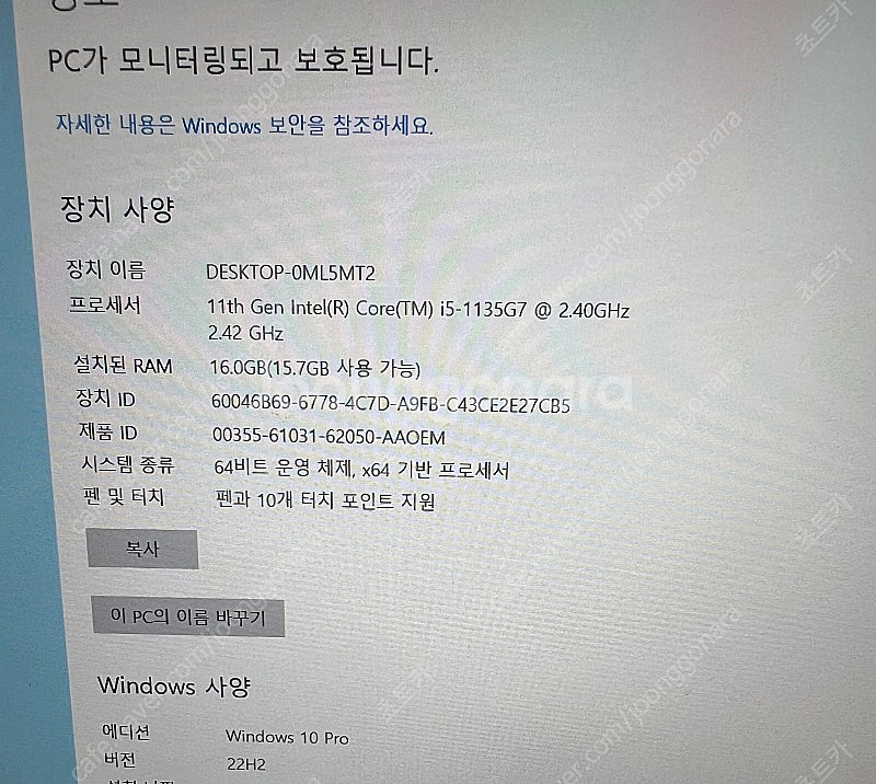 Hp 태블릿 노트북 판매--4