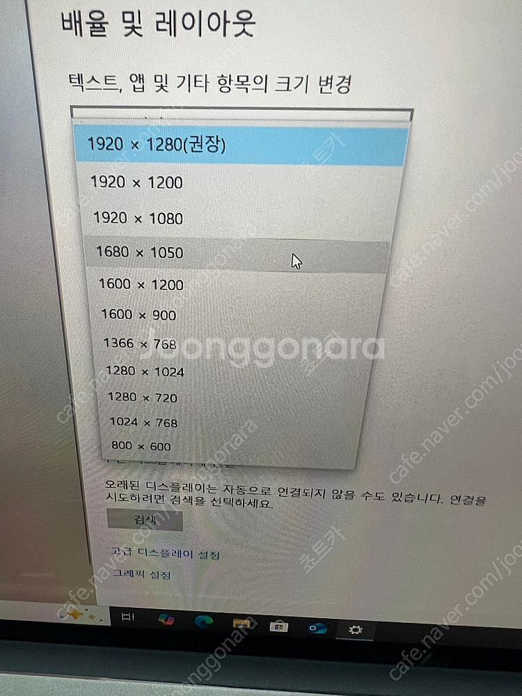 Hp 태블릿 노트북 판매--5