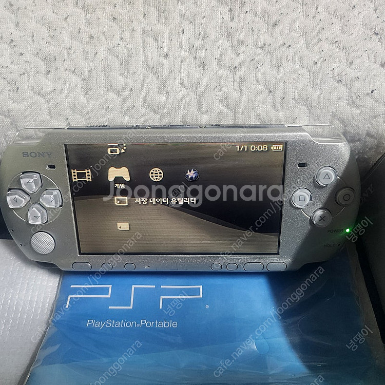 Psp 3000 일본판 박스셋 판매--3