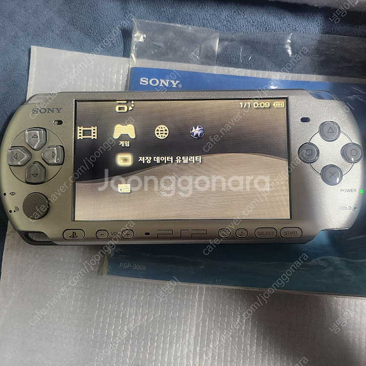 Psp 3000 일본판 박스셋 판매--5