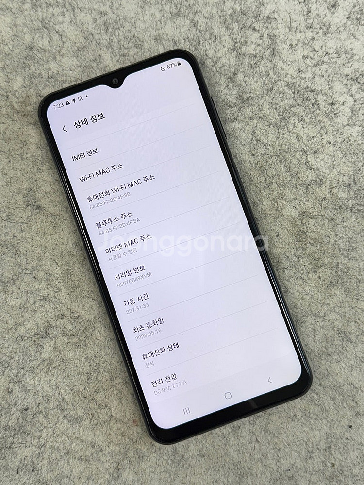 (무잔상)갤럭시A23 블랙색상 128용량 깨끗한 단말기...--3
