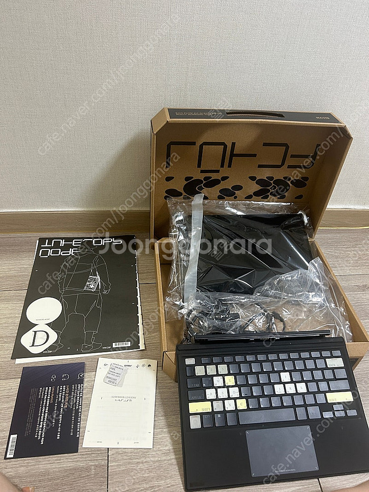 asus rog flow z13 아크로님 에디션 팝니다--0