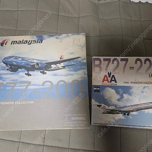 1:400 다이캐스트 비행기 판매