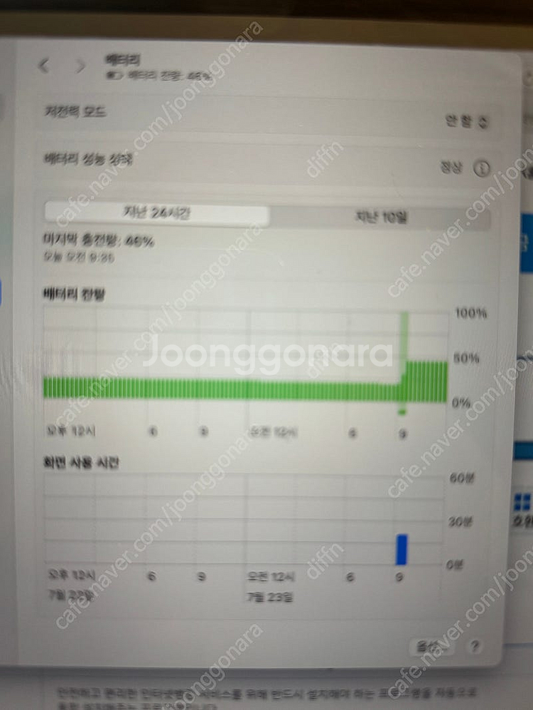 맥북에어 m1 8g / 256gb--2