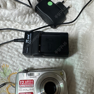 카시오 EX-Z1200 빈티지