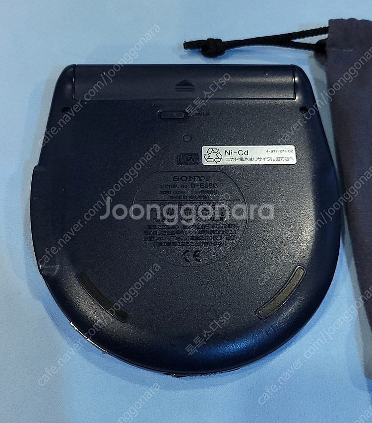 소니 20주년기념 CD워크맨 D-E880 블루.--2