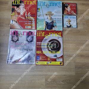 레트로컴퓨터잡지 하우인터넷 창간호(2000년3월)포함4권부록시디포함 무료배송