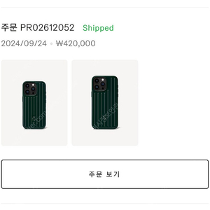 리모와 정품 / 아이폰 16 프로 맥스 맥세이프 케이스