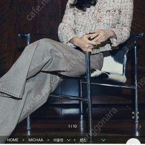미샤 송혜교 데님 팬츠 새상품 (가격인하)