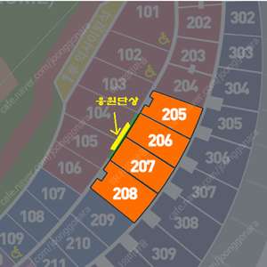 7월 29일 30일 31일 LG VS KT 1루 엘지오렌지석 응원석 207블럭 통로