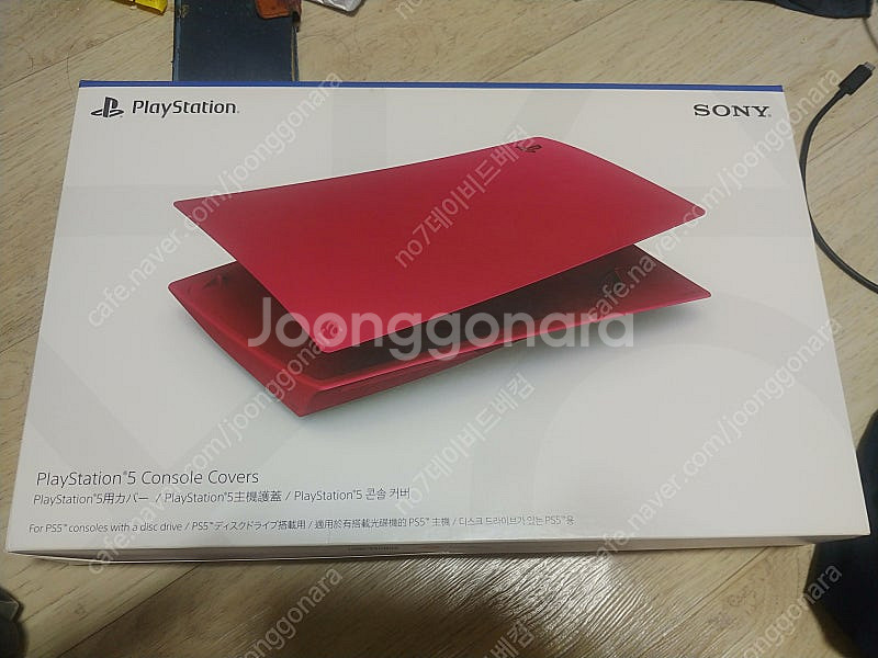 ps5 초기 디스크용 커버 플레이트--0
