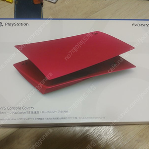 ps5 초기 디스크용 커버 플레이트