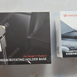 테슬라 주니퍼Y 핸드폰 거치대 YZ제품
