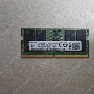 삼성 노트북용 램 16GB (16기가) ddr5 4800 팝니다