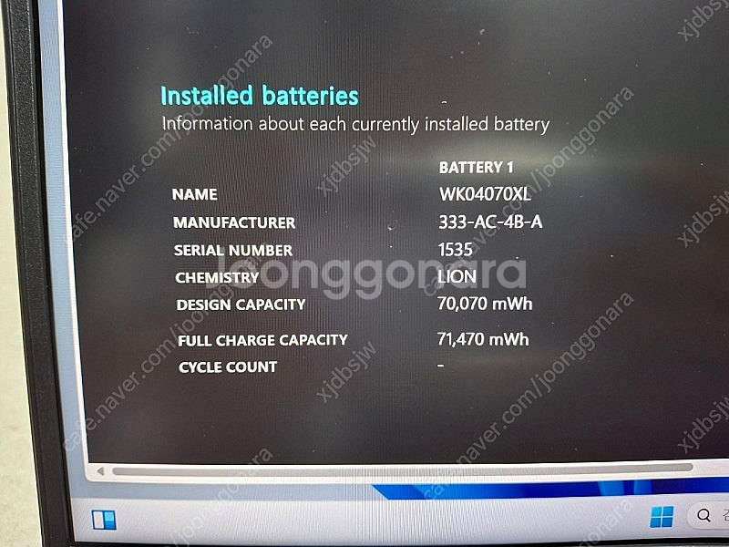 HP 빅터스 16 QHD (rtx4070) 게이밍 노트...--7