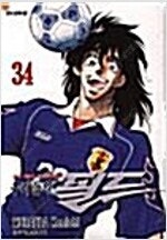 라면요리왕/우리들의필드/마스터키튼/걸작호러/인간실격/청...--1