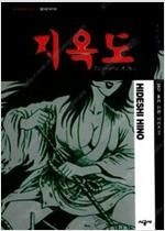 라면요리왕/우리들의필드/마스터키튼/걸작호러/인간실격/청...--4