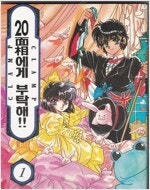 라면요리왕/우리들의필드/마스터키튼/걸작호러/인간실격/청...--7