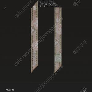루이비통 말 메르뵈이뫼즈루이비통 방도입니다! - 모델명: M93323 - 사이즈: 120 x 5 cm - 소재: 실크 100% 박스는 없고 2025.4월에 강남신세계에서 구매