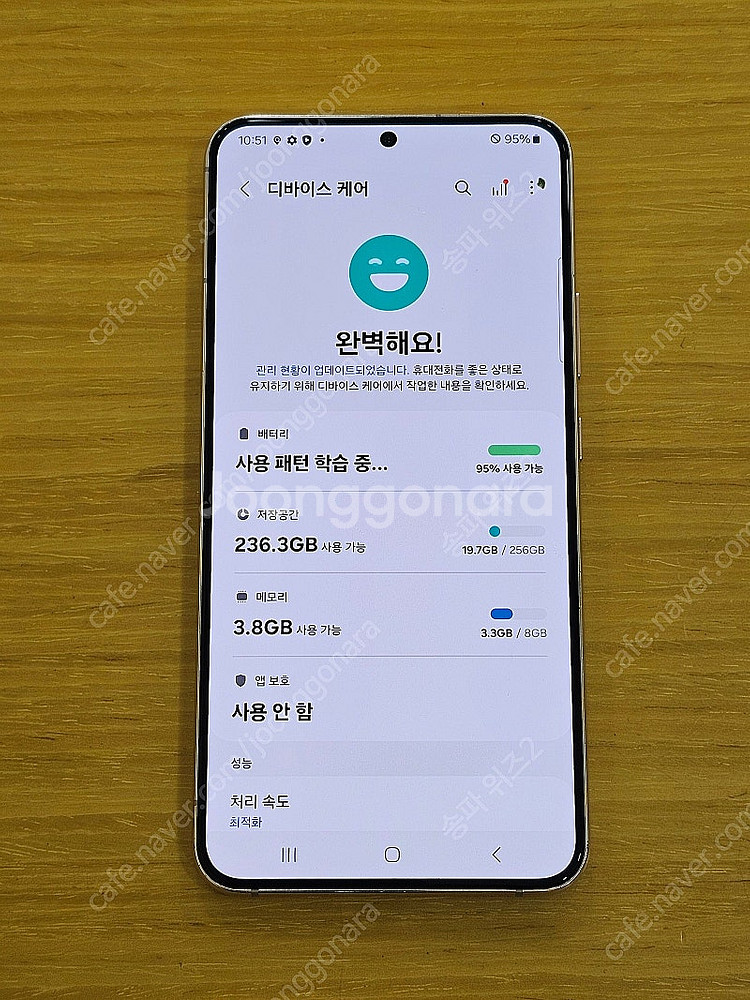 <서울 송파> 삼성 갤럭시 S22+(플러스) 256기가...--7