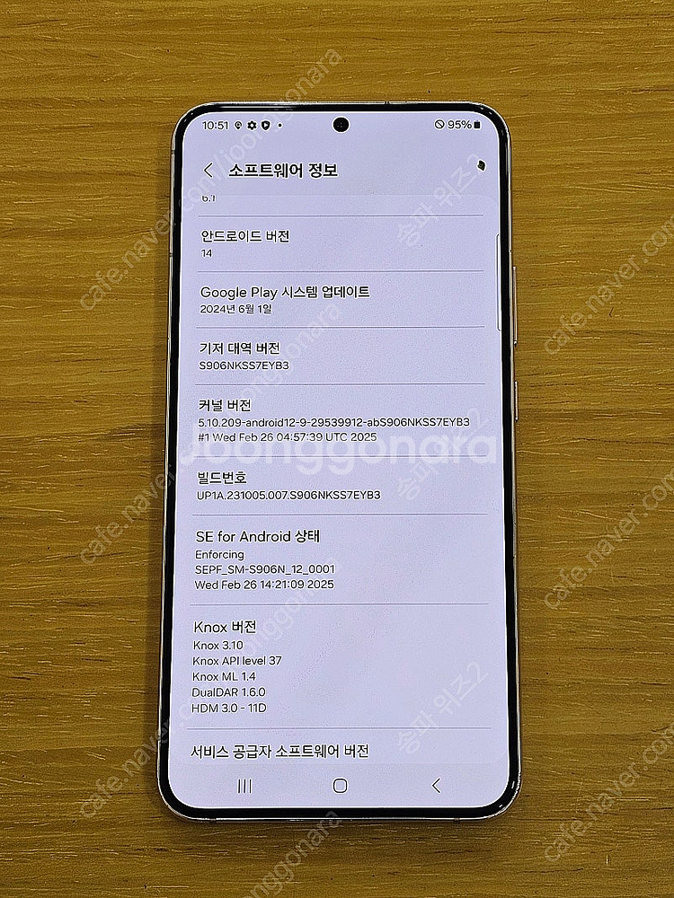 <서울 송파> 삼성 갤럭시 S22+(플러스) 256기가...--8