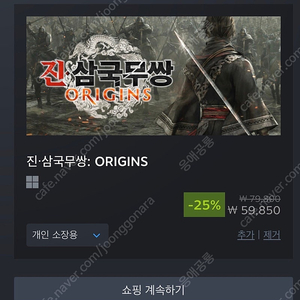 (삽니다) 스팀 월렛 70% 선물식 구매합니다 (59,850)