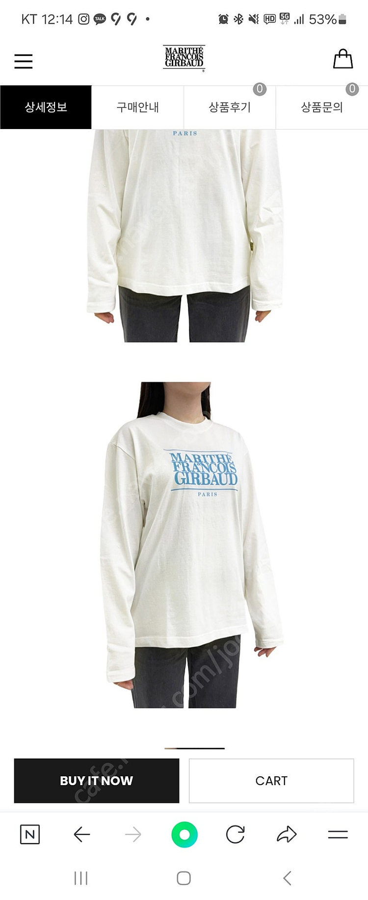 마리떼프랑소와저버 긴팔티&반팔티(XL사이즈)--3