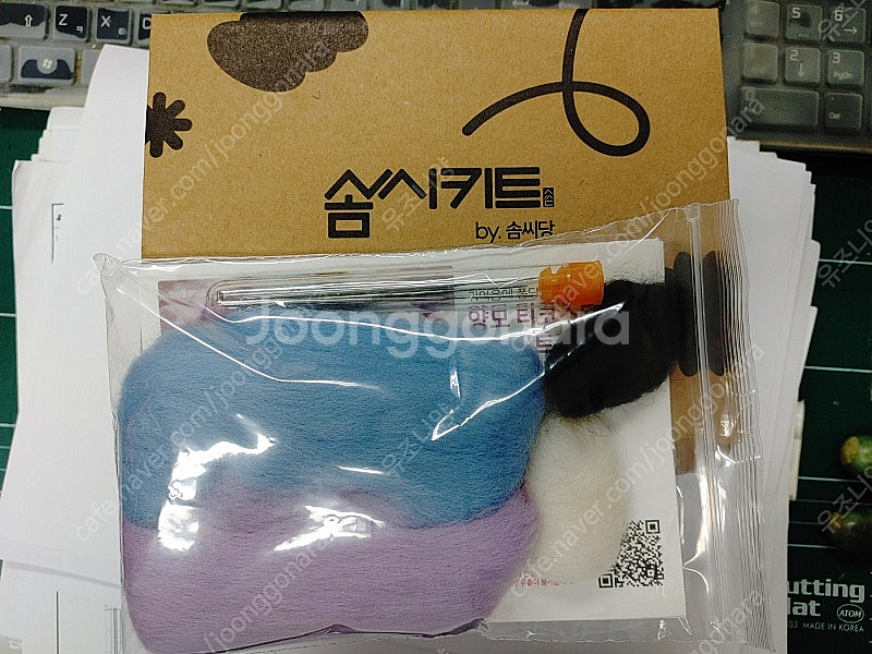 양모 티코스터 DIY키트 (솜씨당 솜씨키트)--0