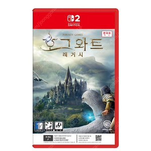 스위치2 타이틀 호그와트레거시