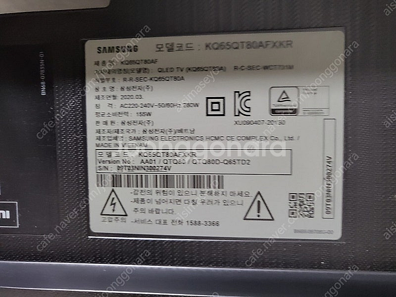 [부품]삼성 65인치 TV KQ65QT80AFXKR 부...--0
