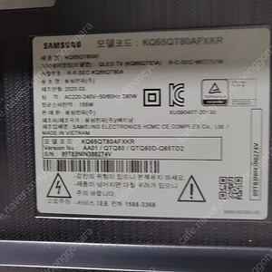 [부품]삼성 65인치 TV KQ65QT80AFXKR 부품(메인보드, 파워보드, 드라이버보드) 판매