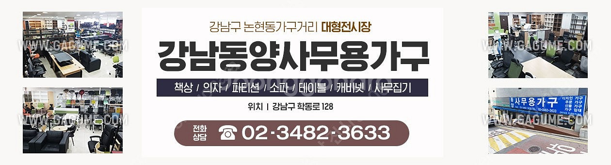 이동식테이블 학원책상 강의실책상 세미나테이블 연수용테이...--1