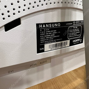 한성 3257new 32인치 커브드 모니터