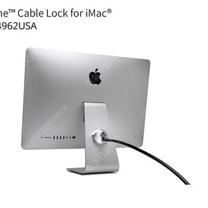 아이맥 켄싱턴락 자물쇠