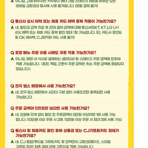 빕스 1.5만 할인권 4000원 판매
