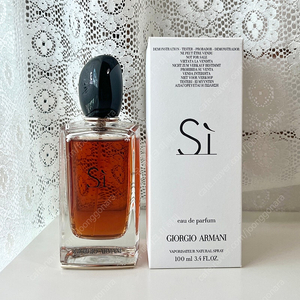 조르지오 아르마니 si 씨 오드퍼퓸 향수 100ml