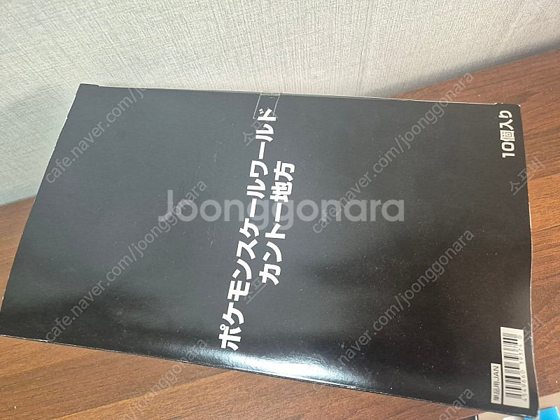 포켓몬스터 스케일월드 관동지방 10개 풀박스 판매합니다--2